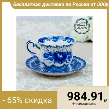 

Tea pair "Shater", gzhel, porcelain, 9x15 cm 4177678