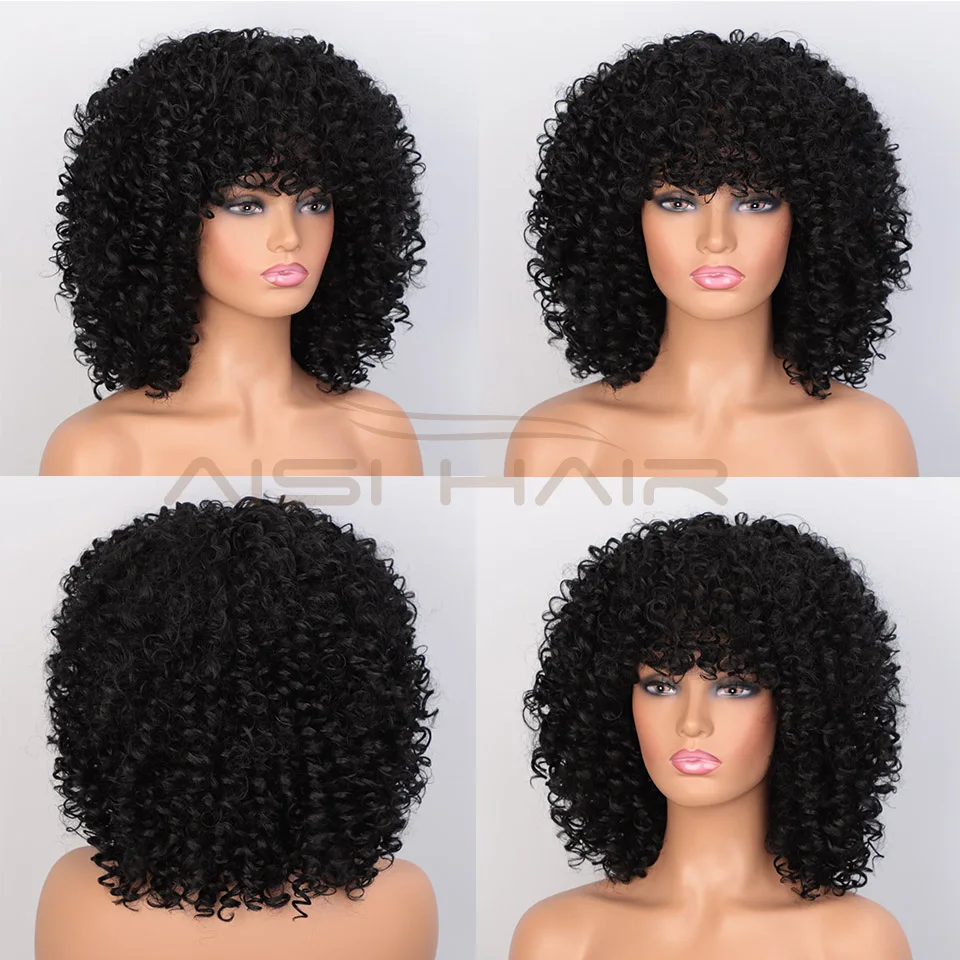  I's a wig 14'' Short Synthetic Wigs Afro Kinky Curly Wig for Women 8 Colors Available Black Natural