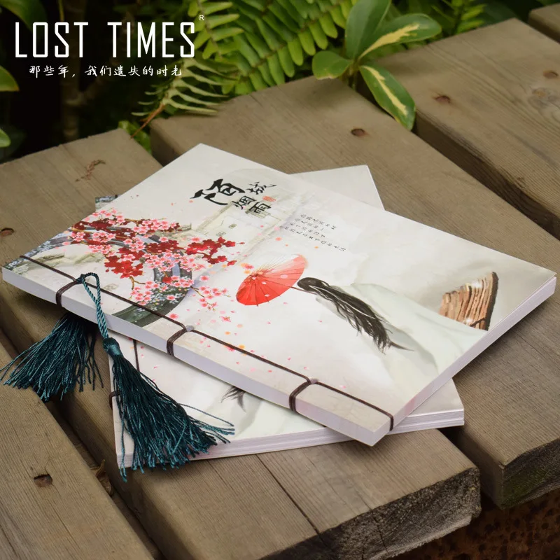 

21*14cm Chinese Vintage Note Book Stranger city misty rain Ancient Style Diary Retro Notebook For Kids Painting Kraft Sketchbook