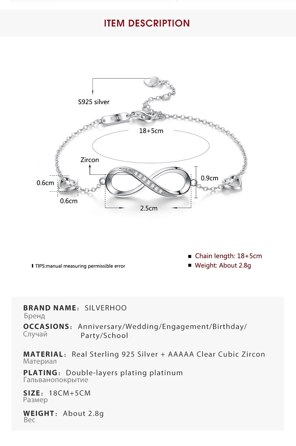 SILVERHOO 925 Sterling Silver Bracelet Infinite Love Women's Adjustable Friendship Bracelet Wedding Creative Zircon Bracelet