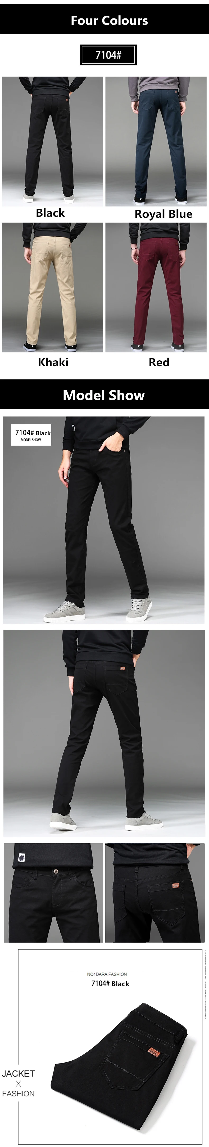 Новые Брендовые мужские прямые Узкие повседневные брюки большого размера из чистого хлопка, Стрейчевые модные брюки, мужские деловые брюки размера плюс