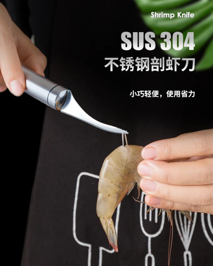Small and portable use of labor-saving stainless steel kitchen multifunctional stripping shrimp line culling knife J05
