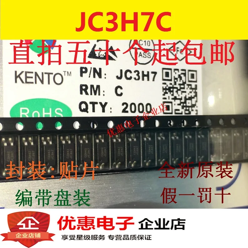

10PCS new original JC3H7CEL3H7C EL3H7 SOP4 2K=388