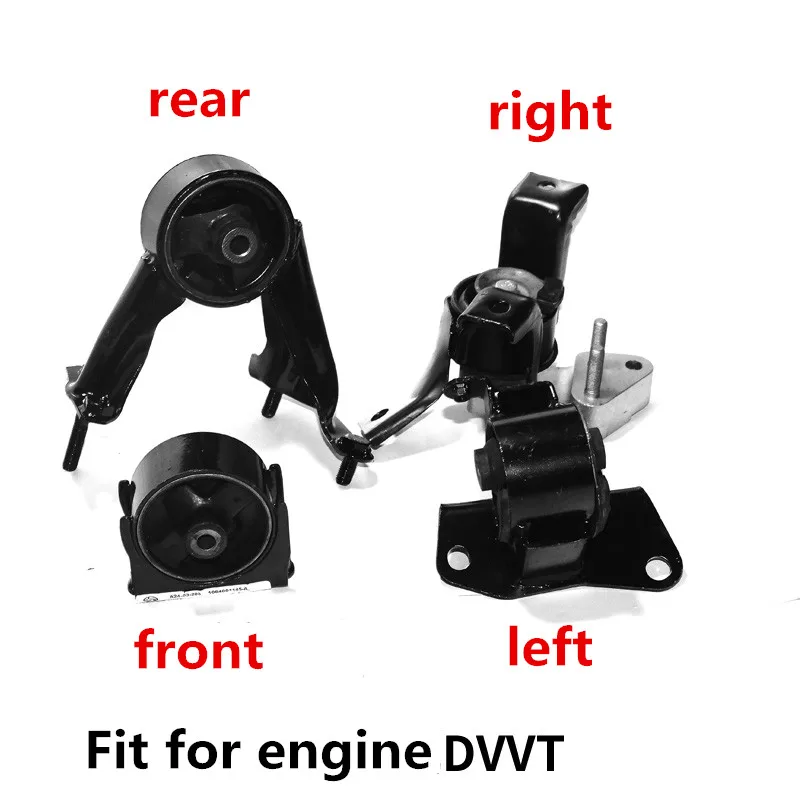 Ножка Двигателя Резиновый Пирс для 2009-2013 Geely Emgrand EC718 CVVT DVVT двигатель коробка передач Монтажный кронштейн подвеска подушка