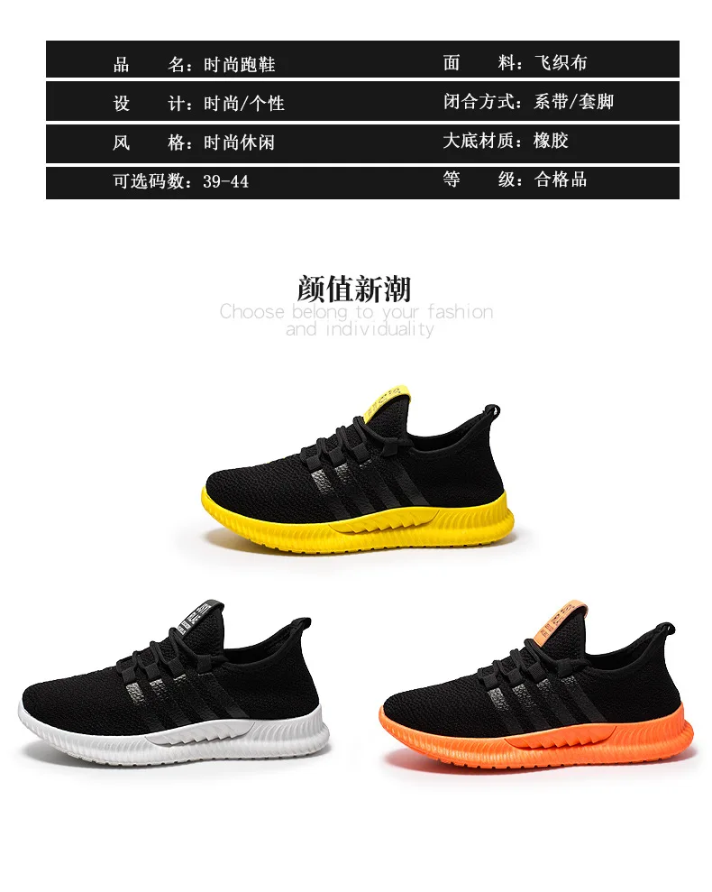 Spring And Summer-MEN'S SHOES 4D Breathable Fly Woven Coconut Shoes Athletic Shoes Lightweight Foot Covering Mesh Casual Sh