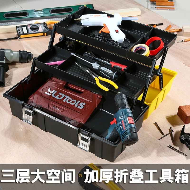 Hardware plastic household toolbox Large medium portable multi-function repair tool box car storage box