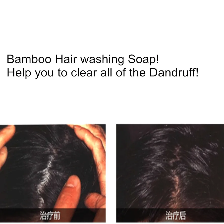 Бамбуковый уголь черные волосы стиль уход за волосами перхоти чистота очистка контроль масла шампунь мыло