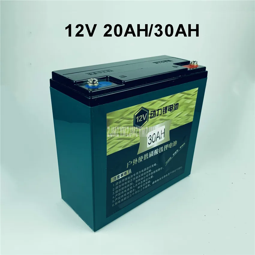 

12V 20AH/30AH Lithium Iron Phosphate Battery Outdoor Lithium Battery Large Capacity For Xenon Light Outdoor Speaker + Charger