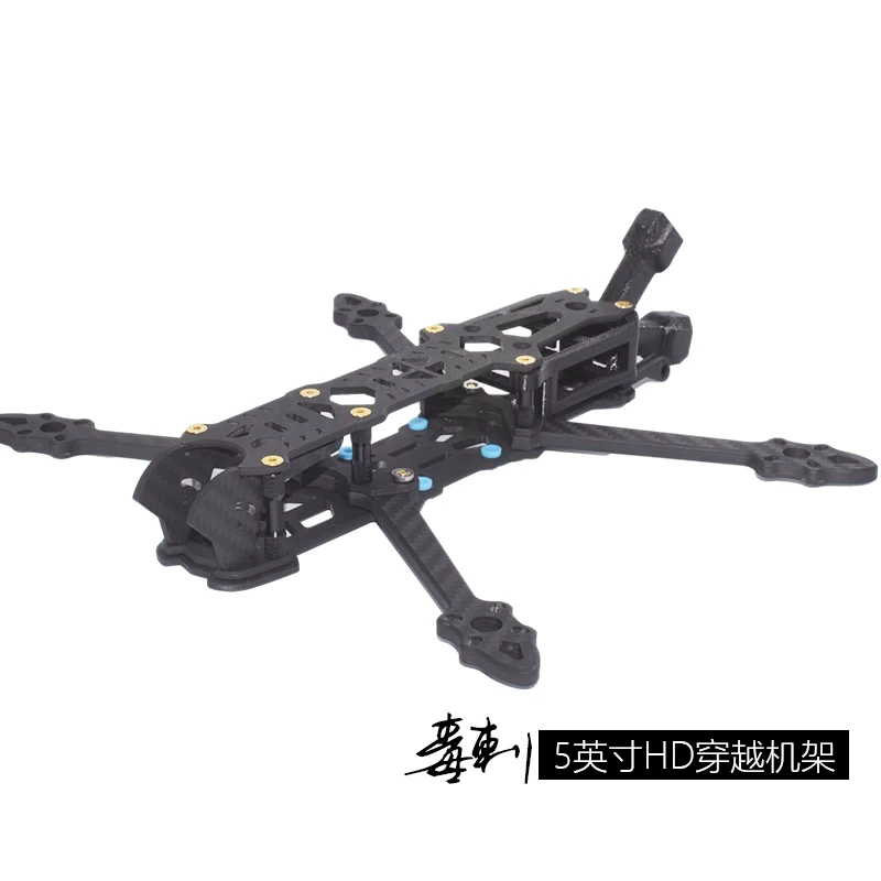 Стаб HD FPV 225 мм гоночный Дрон рамка Фристайл H Квадрокоптер 5 Arm &quotRC |