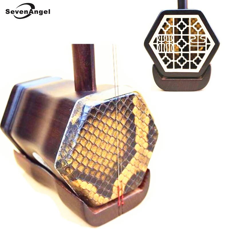 Китайский музыкальный инструмент ручной работы erhu Lulinsheng Две звезды erheen с сумкой