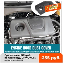 Передняя крышка двигателя автомобиля Φ 292402B930 для Hyundai Solaris, Creta IX25 1,6 1.6L для Kia RIO 2017 для Sonata Tucson