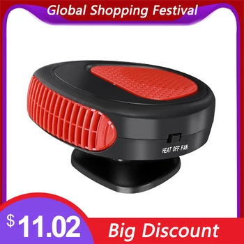 

12V 150W 2 In 1 Car Heater Multifunctional Cooling And Heating Defrosting And Snow Removing Device For Car Van Glass