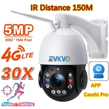 EVKVO 5MP 4G 30X Zoom cúpula cámara IP PTZ láser de luz LED IR 150m humanos detección inalámbrica P2P CCTV de Audio casa cámara IP de seguridad