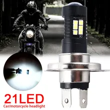 Vehemo противотуманная фара 21 Вт световой сигнал мотоцикла автомобили Hi/Lo модифицированные фары мотоцикл P15D H11 H7 H4