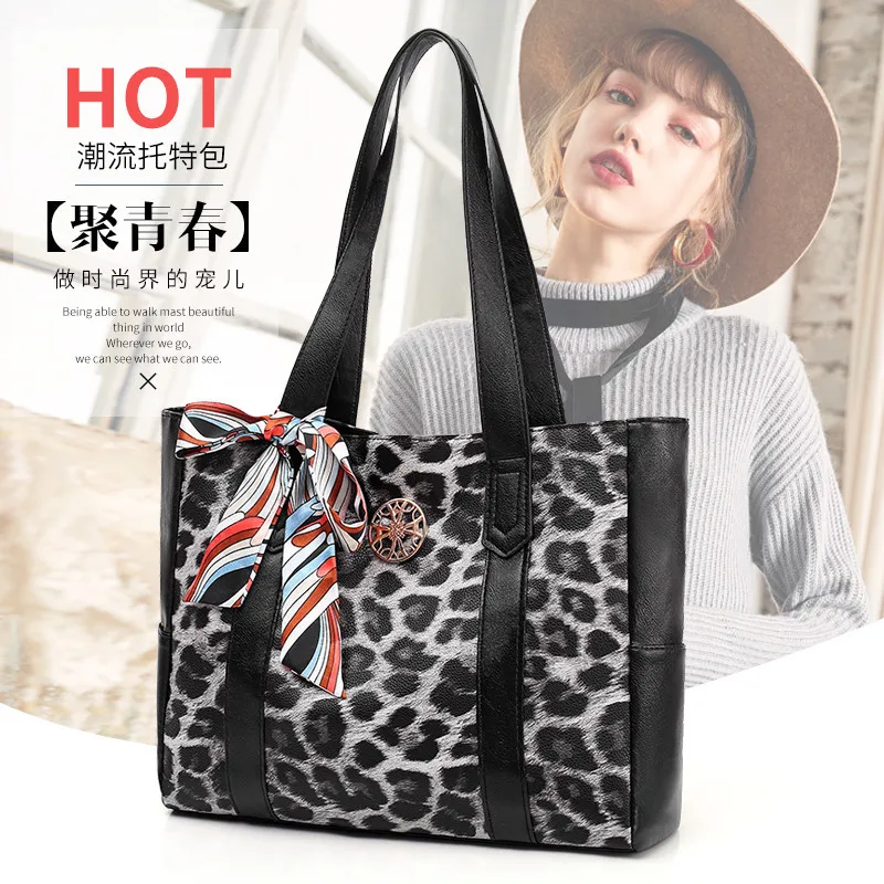 

2019 New Style LADY'S Bags Tote Bag Shoulder Bag/ Hand Bag Fashion Soft Surface Leopord Pattern Shoulder Bag