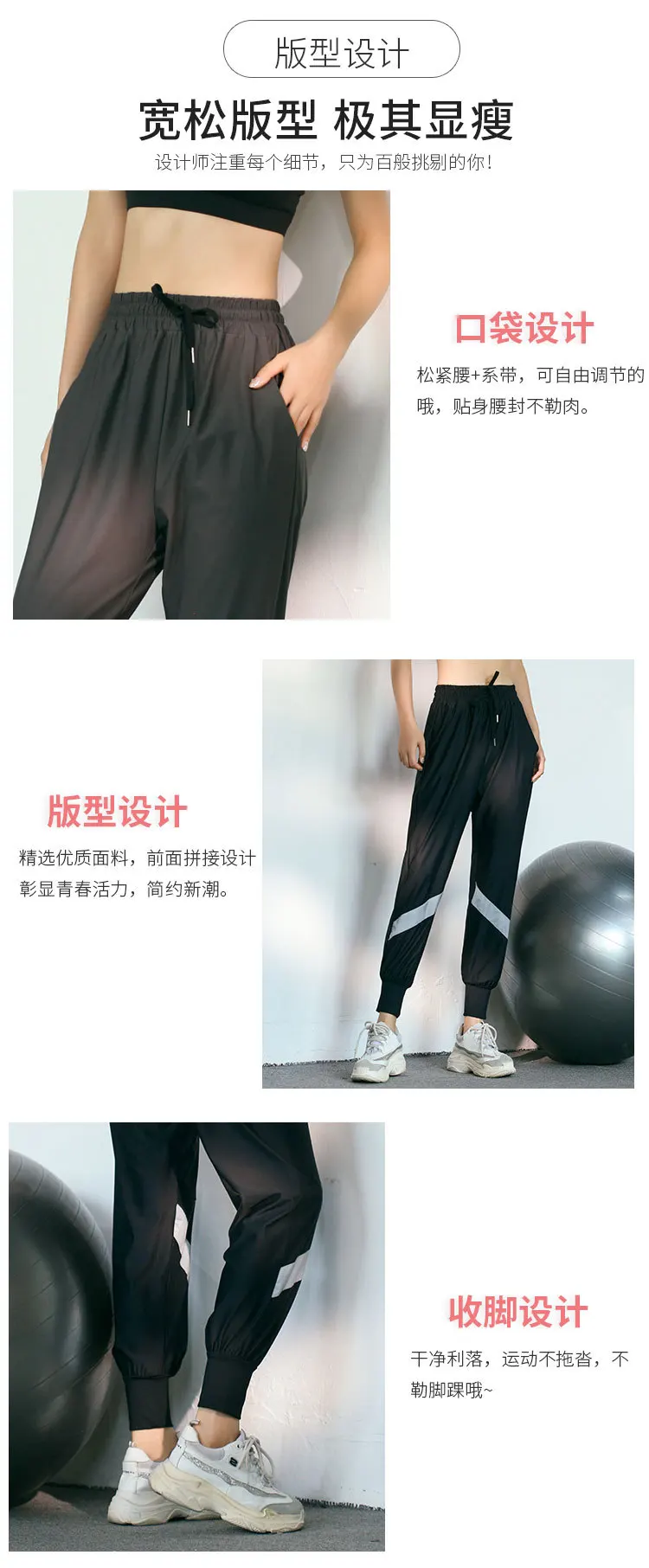 Beam Foot Closed Autumn High Waist Was Thin and Quick-drying Running Fitness Yoga Loose Sports Pants Women