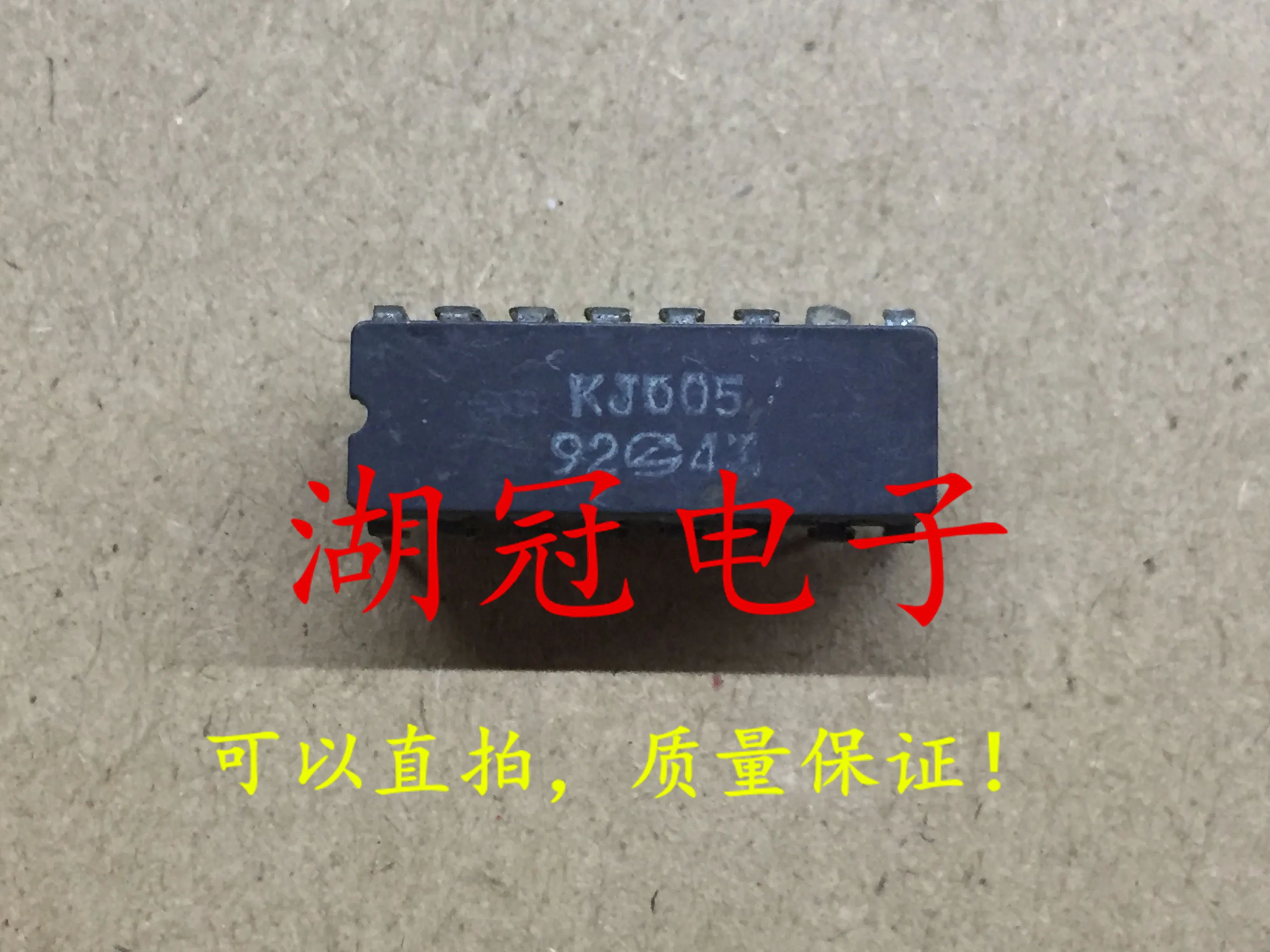 

5pcs/lot KJ005 CDIP
