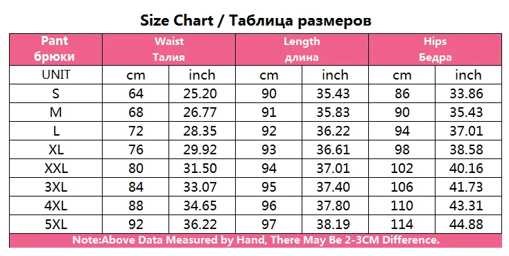 仙妮裤长90