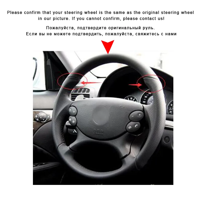 Авто оплетка на руль для Mercedes Benz E63 AMG 2006-2008 CLS 63 AMG 2007 ручная прошивка автомобиля оплетка колеса чехлы