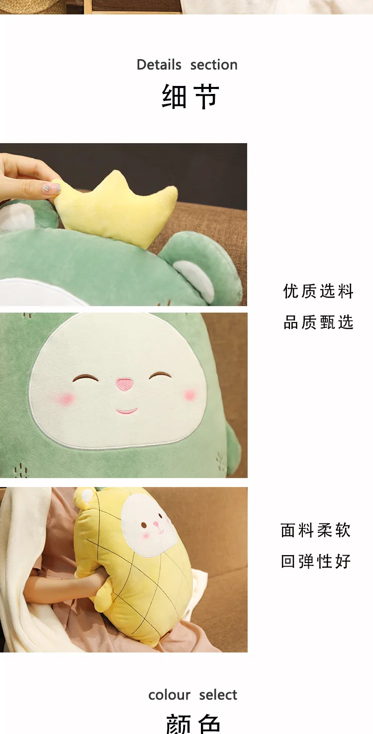 Fruit Airable Cover Office Students Classroom Napping Pillow Pajama Blanket Plush Toys Nap Useful Product