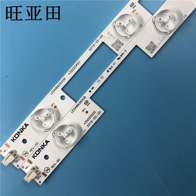 8 / LED Ʈ   Ko nka 48inch LED48M2600B Ʈ 35021814 35021815 35020500 35020501