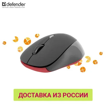

Mouse Defender 52155 PC computer Mice computer accessories wireless