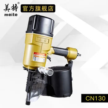 Price Pneumatic Air Nailer Gun CN130 Straight Nail Gun Tool Nailing Stapler For Wood Package Tray