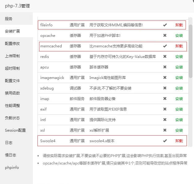 PTCMS小说程序4.2.8破解版 附安装教程