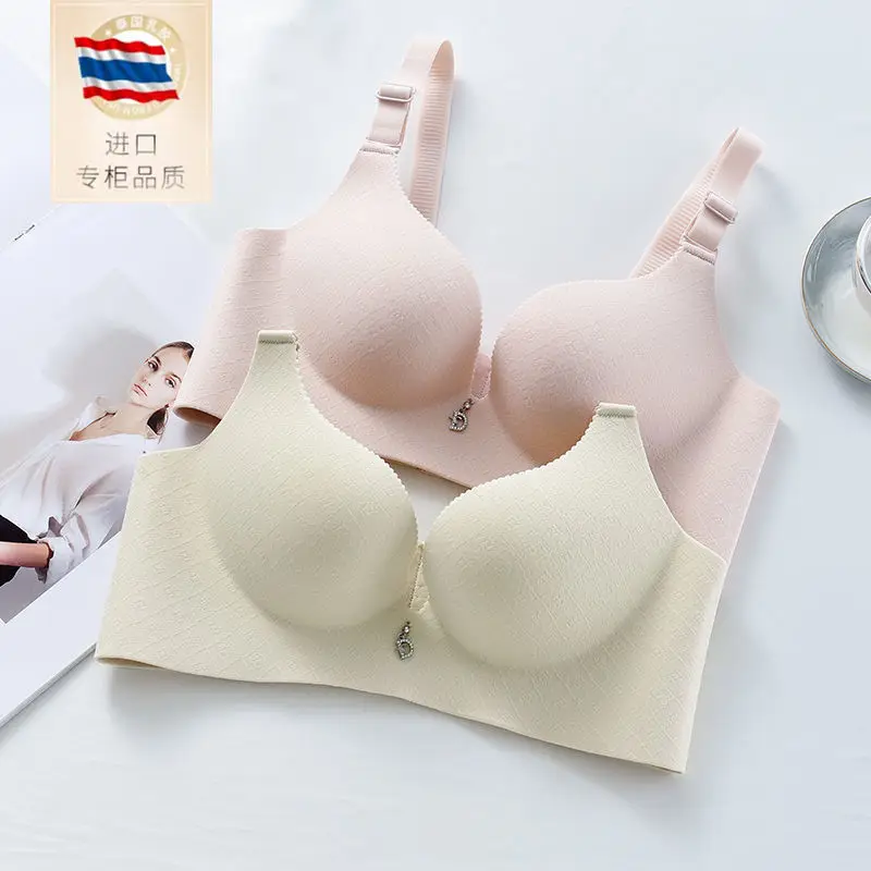 Thai latex underwear women's no steel ring gathered to gather the milk and no trace one-piece breathable thick bra summer thick