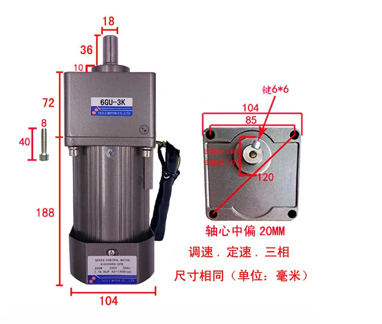 Description Picture 4 of item300W AC three-phase 220V/380V gear reducer motor, 3K-180K, high torque, reversible