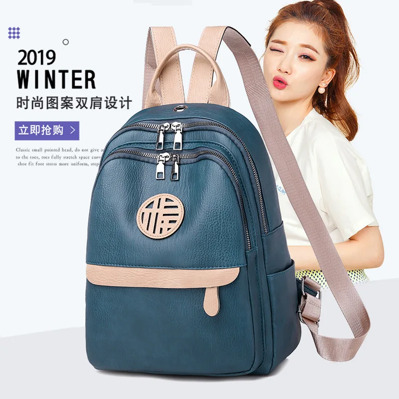 

Backpack Women's 2019 New Style Versatile Large-Volume Simple Outdoor Sports Backpack Soft Leather Middle School Students School