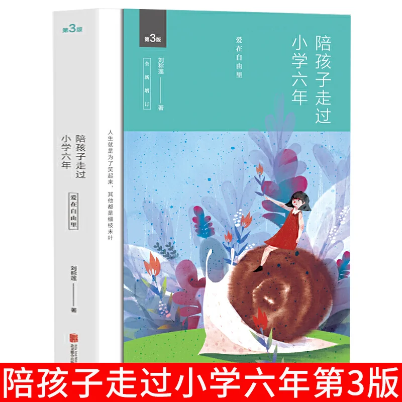 Рисунок 2 - Детские книги для обучения детей в начальной школе