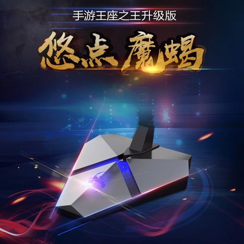 New Style Chicken Useful Product Scorpion Throne Jedi Survival Stimulate Battlefield PUBG Hand Trav