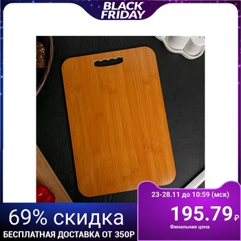 

Chopping board "Cinza" 34x23.5x0.8 cm bamboo 4469405