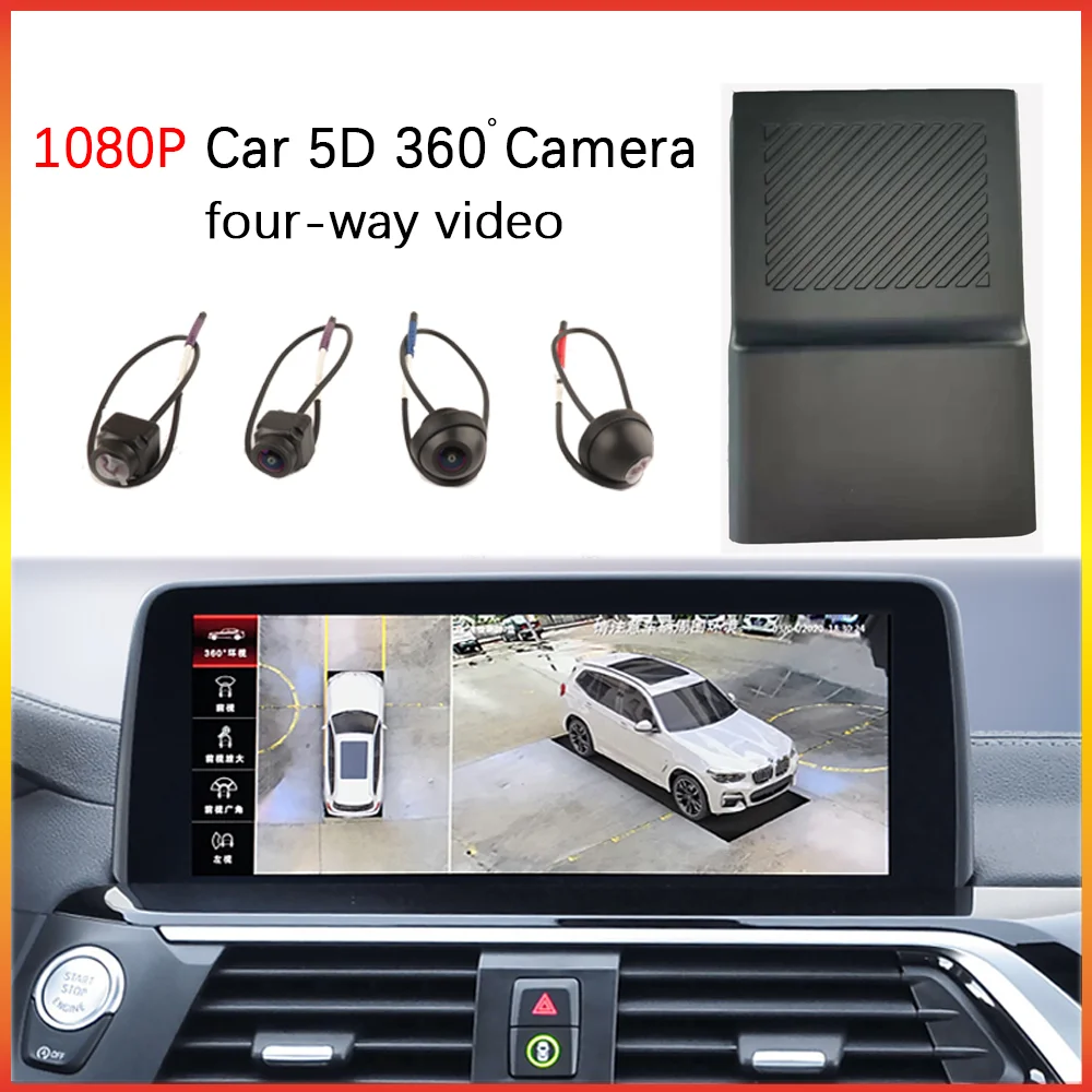 2021 Newest AHD 1080P 3D 360 Degree Bird View Panorama System Cameras Car Parking Surround Video Recorder DVR Monitor UHD |