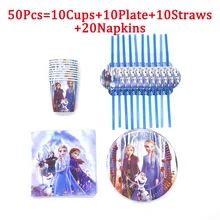 

20/30/40/50Pcs Disney Frozen2 Elsa & Anna Birthday Party Decoration Disposable Tableware Peper Cup Plate Baby Shower Supplies