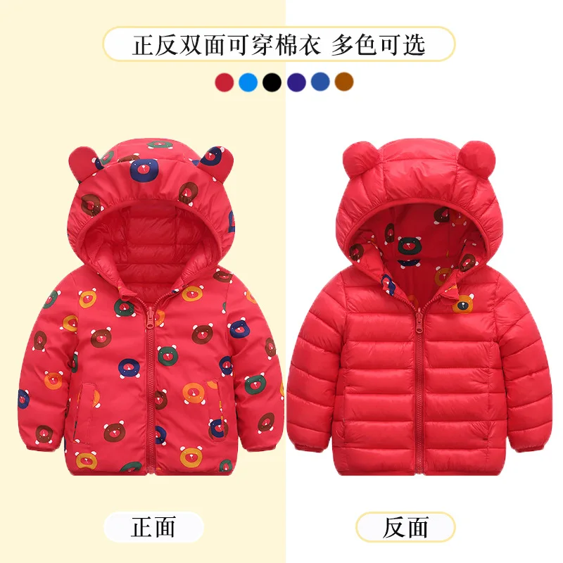 

Double-sided Wear Men And Women Children Thin Cotton Coat New Style Children Autumn And Winter Cotton-padded Clothes Versitile F