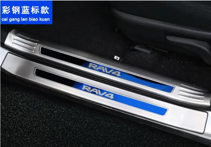 Добро пожаловать педаль подходит только для Toyota Rav4 переоборудования, для 14-19 Rav4 из нержавеющей стали добро пожаловать педаль специальное украшение