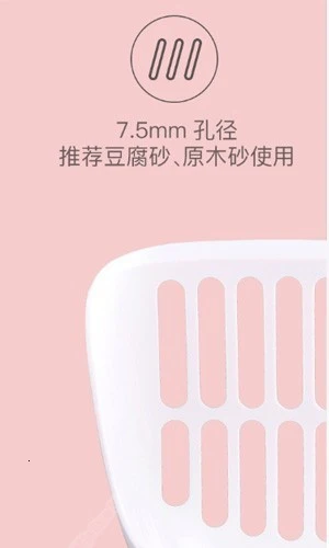 Xiaomi Mijia совок для уборки наполнителя кошачьего лотка инструмент для чистки домашних животных силиконовый Совок кошачий наполнитель чистящие товары для домашних животных кошачий экскремент чистые - Цвет: Pink