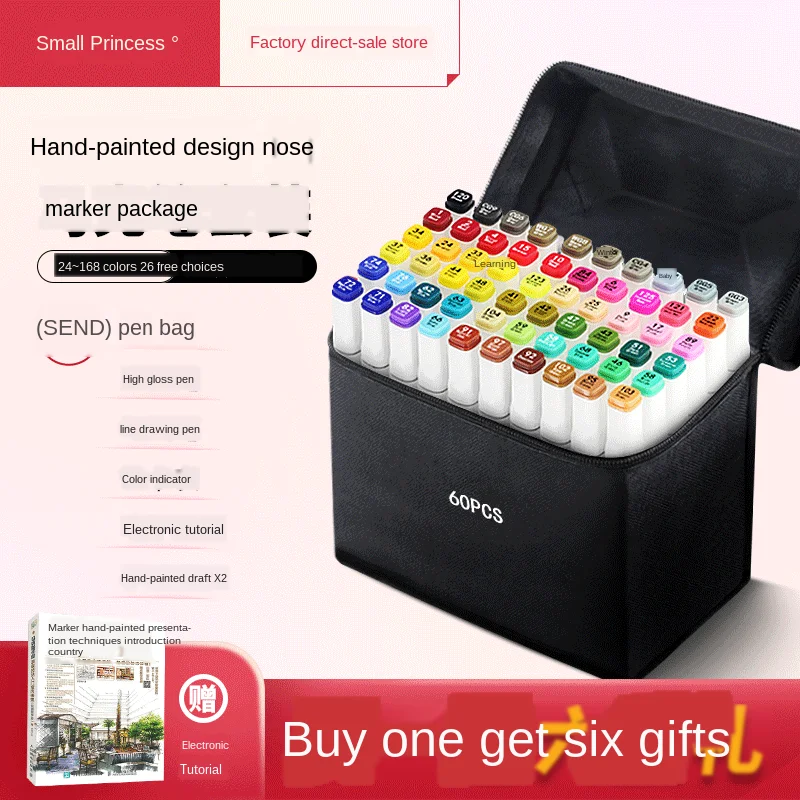 

Marker genuine oily marker pen hand-painted design set painting color pen special for animation art supplies can draw supplies