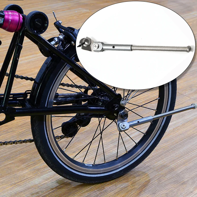 Для Brompton складной велосипед 250 мм длина сборки велосипед из титанового сплава