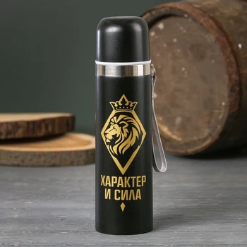 

Thermos "Character and Strength", 500 ml, heat retention time 12 h