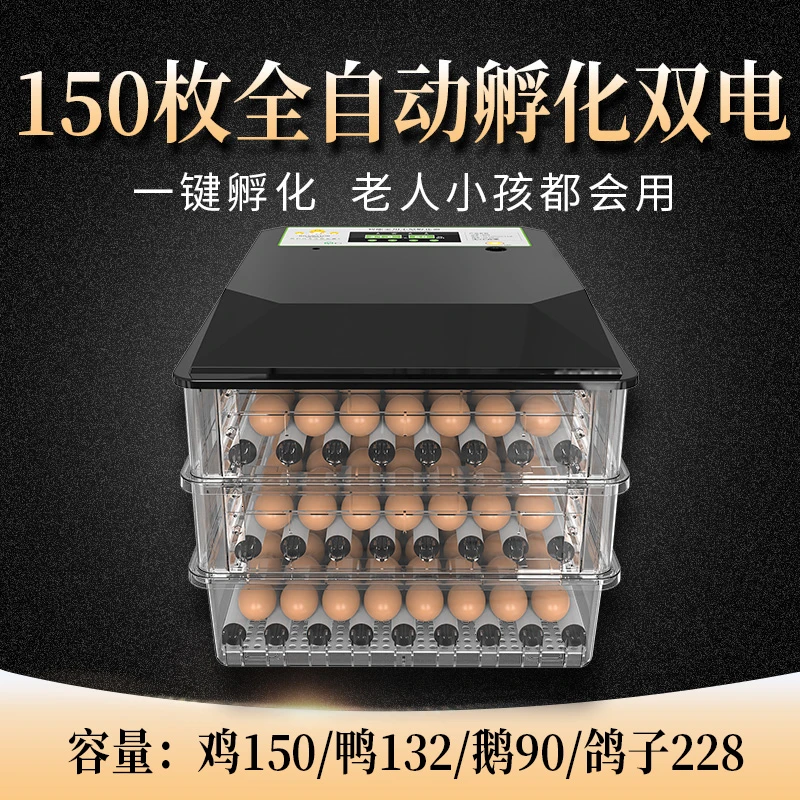 Новейшая сельскохозяйственная инкубаторная машина 6-128 яиц инкубаторы дешевая цена автоматический инкубатор для яиц Китай для продажи перепелиных питомников - Цвет: Dark Brown