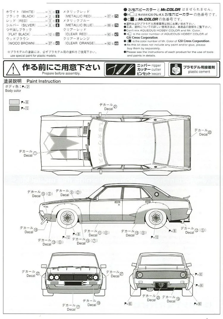 1/24 LB Works Kenmeri 4 Сборная модель автомобиля 00982
