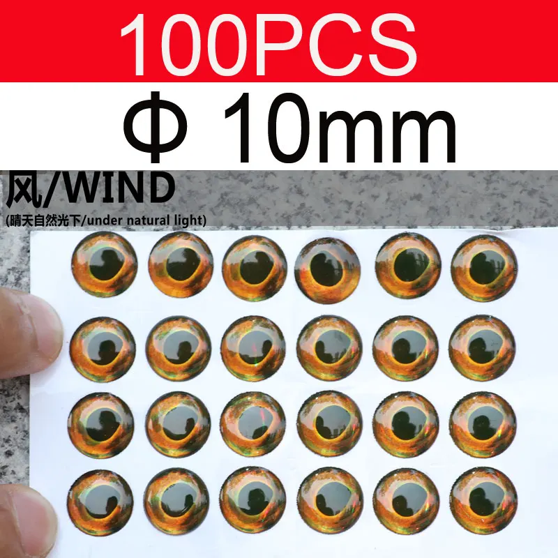 10mm WIND 100PCS Vampfly 100 шт Реалистичные 3D голографические глаза рыб эпоксидный Стример Летать завязывая глаза для приманки для подводной охоты приманки искусственные приманки DIY - Цвет: 10mm WIND 100PCS
