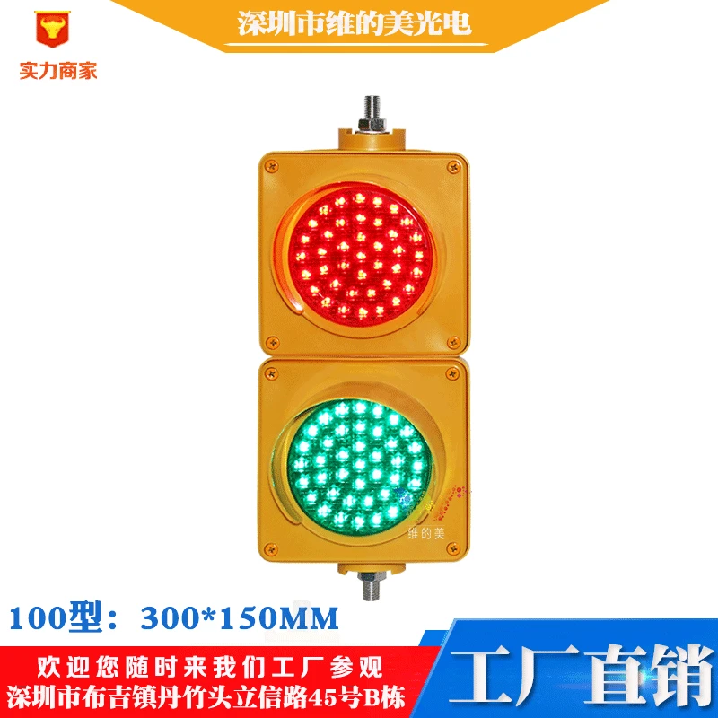 

100 Size Yellow Case Small Traffic Light Teaching Decoration Toy Traffic Lights Loadmeter Parking Lot Lights