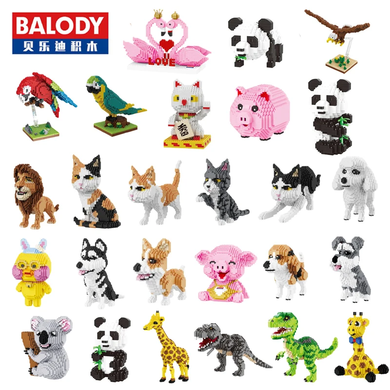 Balody 16157 Китай Весенний фестиваль Лев танец животное 3D модель DIY 1530 шт алмазные мини-блоки строительные игрушки для детей без коробки