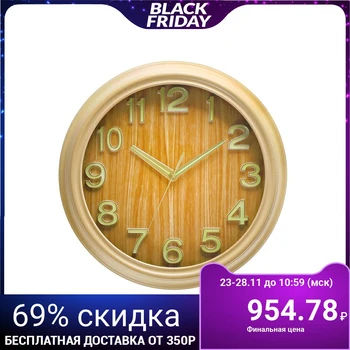 

Wall clock, series: Classic, "Monica", d = 35 cm 3043447