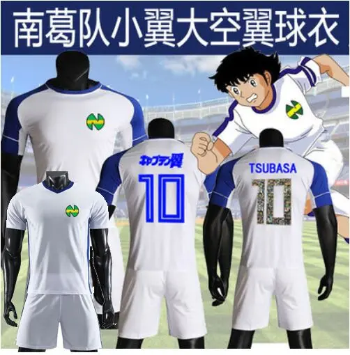 Футболка для косплея Captain Tsubasa японские Классические Мультяшные футболки детей и
