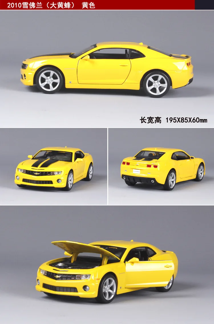 Maisto 1:24 спортивный автомобиль Chevrolet Corvette/Camaro Коллекционное издание металлическая литая модель автомобиля детские игрушки подарок